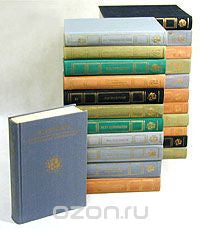 Библиотека учителя. 20 книг