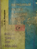 Карманный русско-турецкий словарь