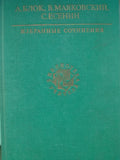 Библиотека учителя. 20 книг
